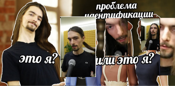 Скейлд проблема идентификации