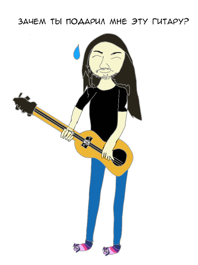 Scaled с гитарой