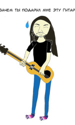 Scaled с гитарой