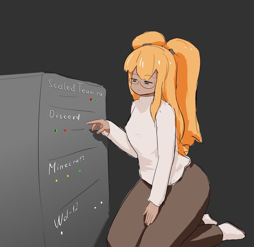 Скейлд позирует 3