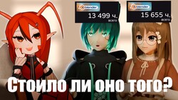 Интервью «3D-моделинг. Стоило ли?