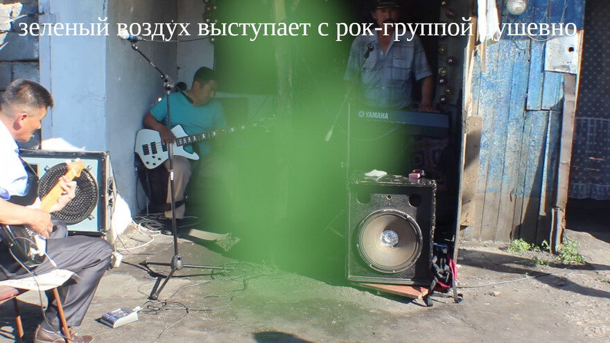 Scaled с шарообразным Икарусом в руке 4