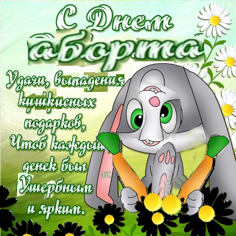 Scaled с шарообразным Икарусом в руке 8