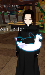 Здравствуй мир меня зовут Paul Vol Lecter