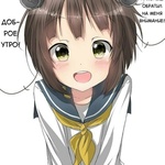 Наконец обратил на меня внимание.jpg