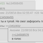 Не смог зафорсить тянку без обеих левых ног 2.png